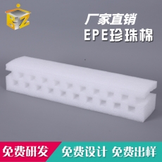 EVA泡棉在輕工業(yè)中得到廣泛使用